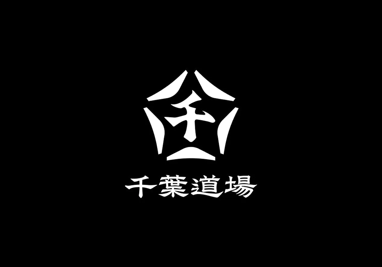 CHIBA DOJO のWebサイト