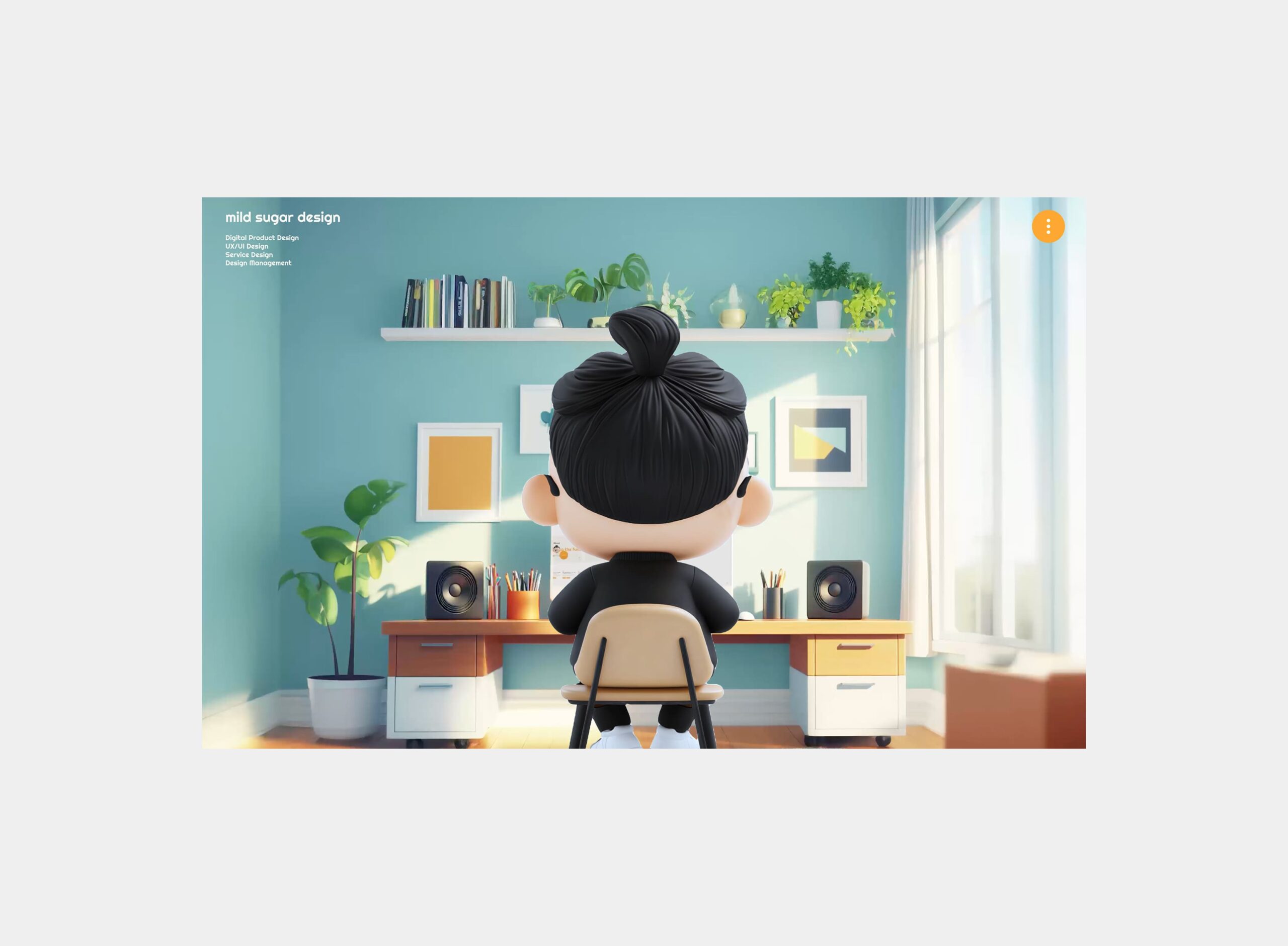 Mildsugar Design の制作イメージ 1